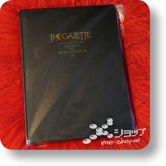 the gazette groan of diplosomia pamphlet