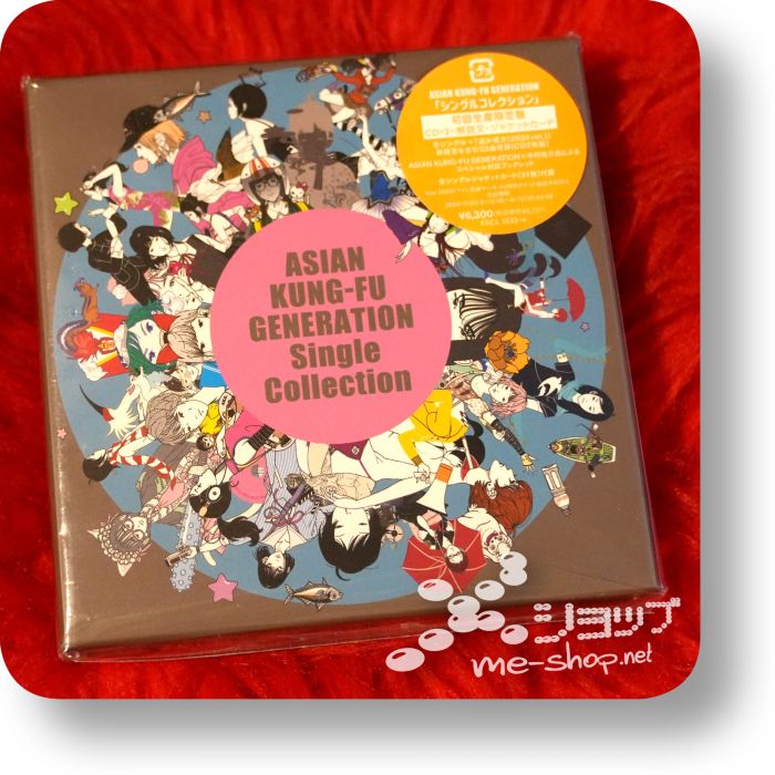 asian kung fu generation single collection box