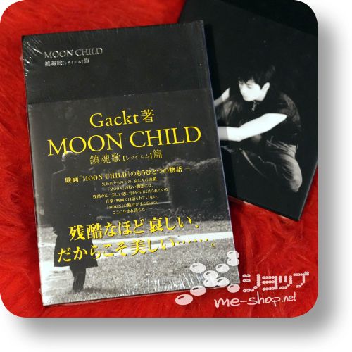 gackt moon child buch