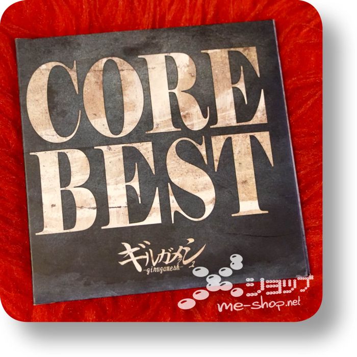 girugamesh core best