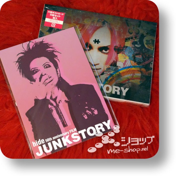 hide junk story dvd+bonus