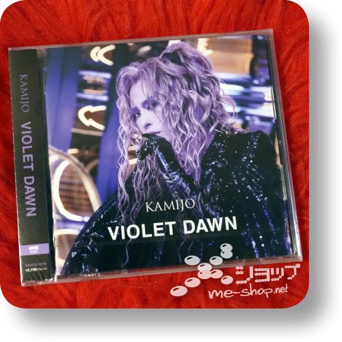 kamijo violet dawn