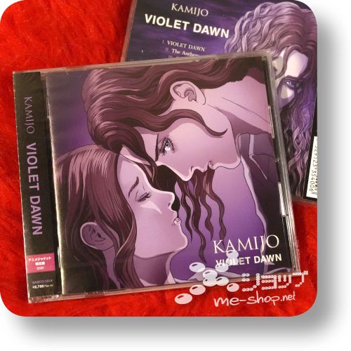 kamijo violet dawn anime