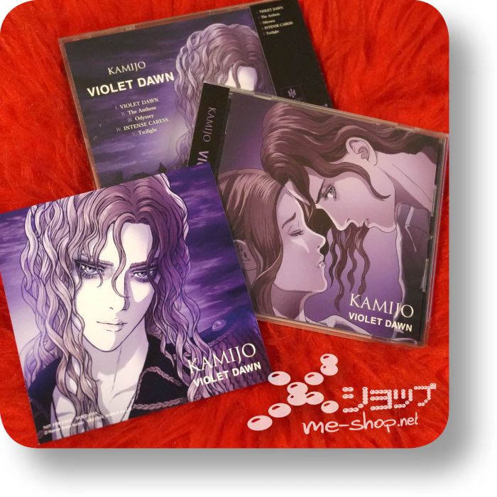 kamijo violet dawn anime+bonus