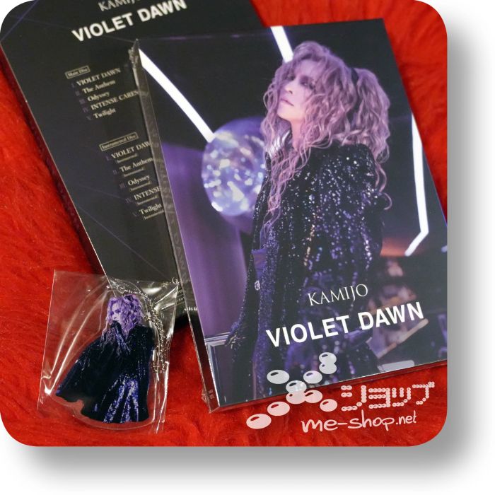 kamijo violet dawn box+bonus