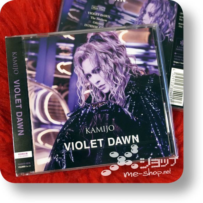 kamijo violet dawn cd+dvd