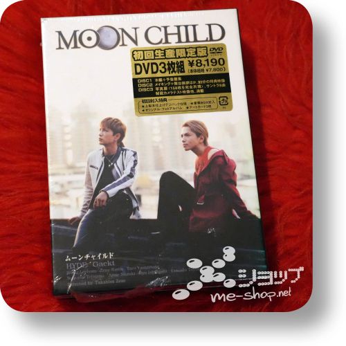 moon child 3dvd