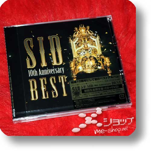 sid 10th anniversary best