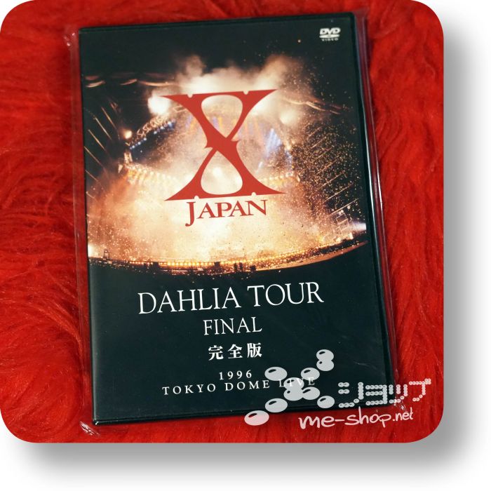 x japan dahlia tour final dvd