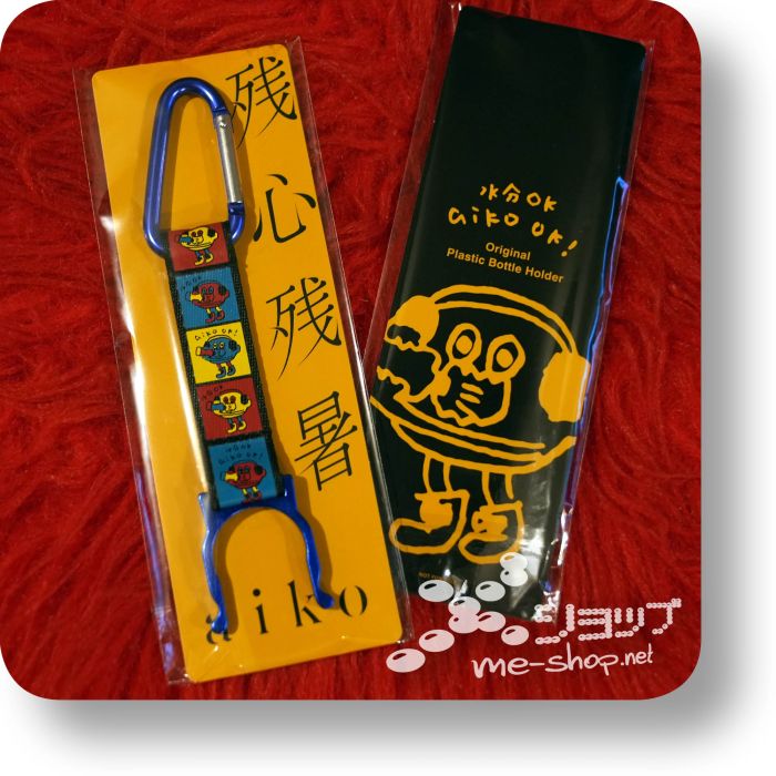 aiko zanshin zansho pet bottle holder