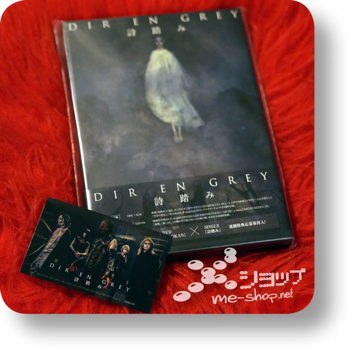 dir en grey utafumi box+sticker