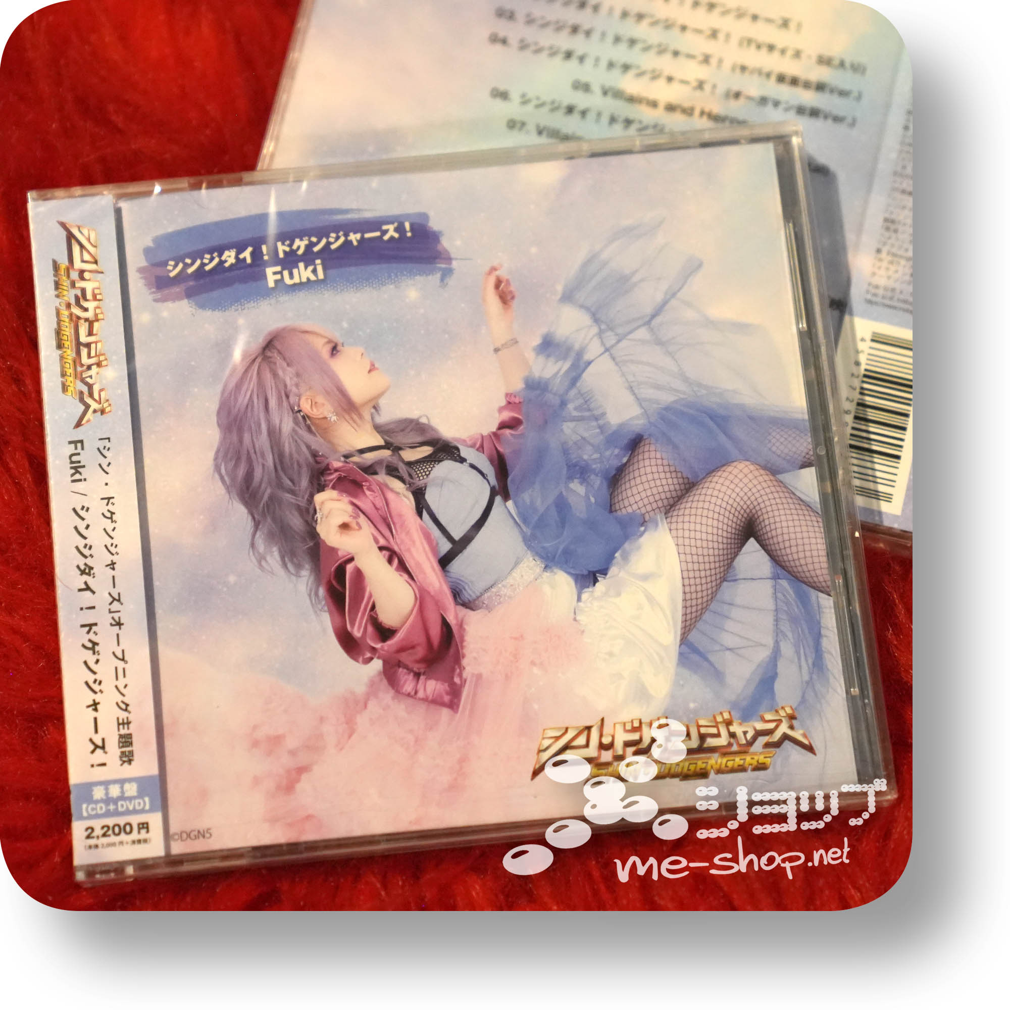 fuki shinjidai cd+dvd