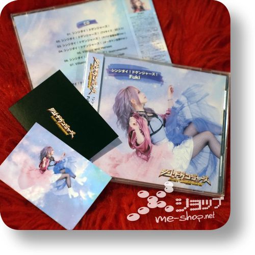 fuki shinjidai cd+dvd+bonus