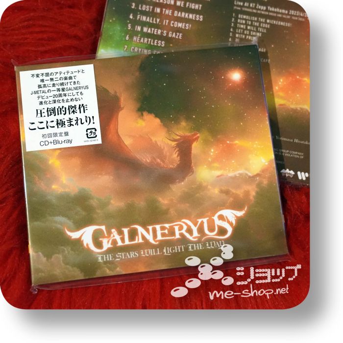 galneryus the stars cd+bd