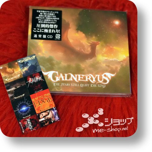 galneryus the stars+bonus