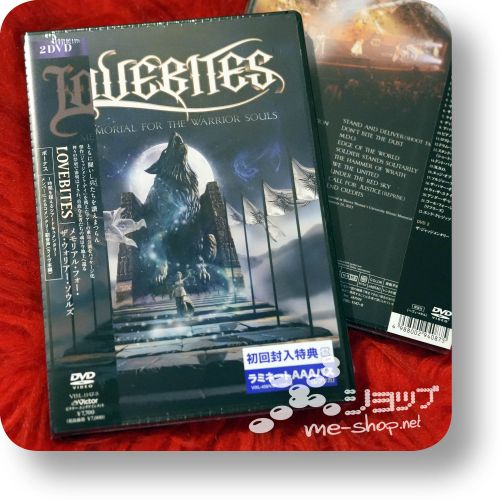 lovebites memorial dvd 1st