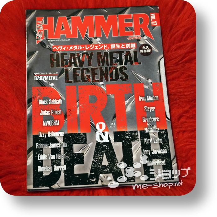 metal hammer japan 17