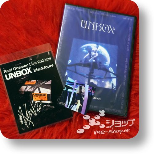 reol unbox dvd+2 bonus