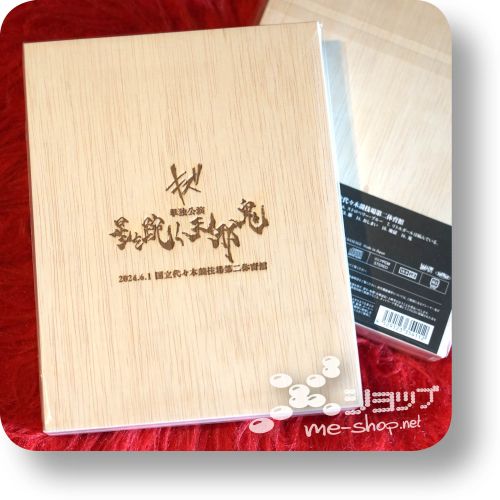 kizu 2024 box