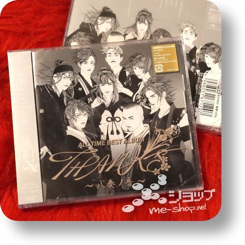 wagakki band thanks document