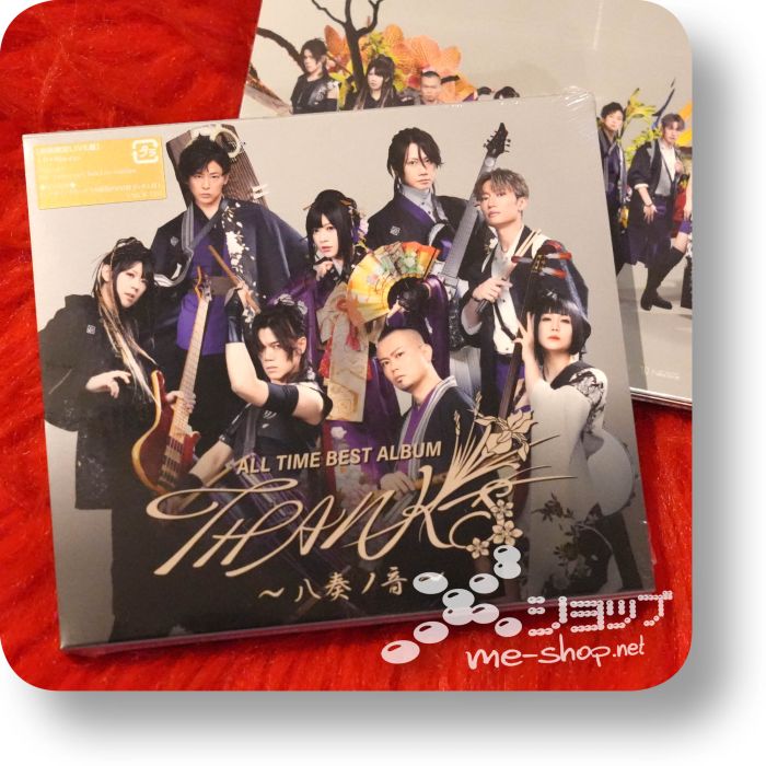 wagakki band thanks live