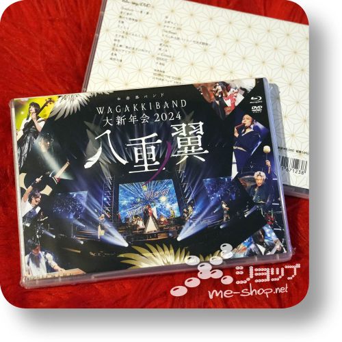 wagakki band daishinnenkai 2024