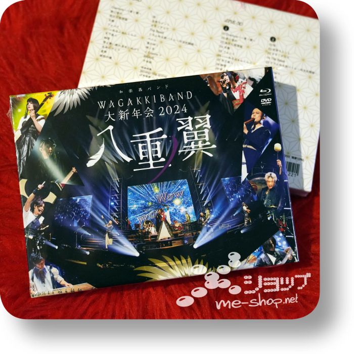 wagakki band daishinnenkai 2024 lim