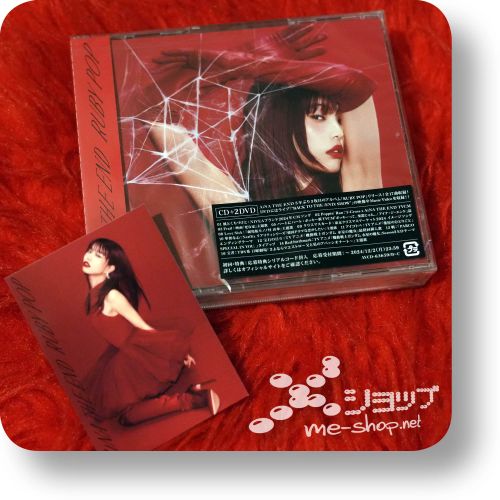 aina the end ruby pop cd+2dvd+bonus