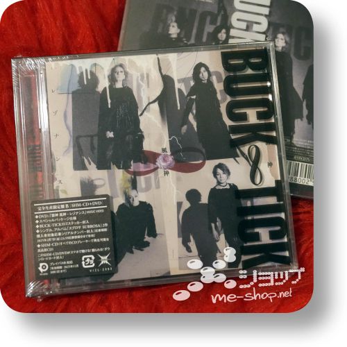 buck-tick Raijin Fujin cd+dvd