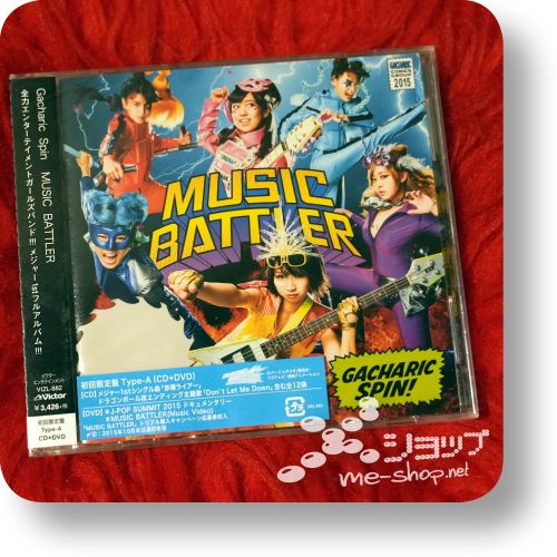 gacharic spin music battler a