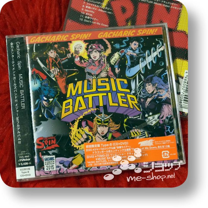 gacharic spin music battler b