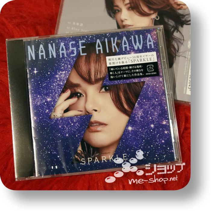 nanase aikawa sparkle