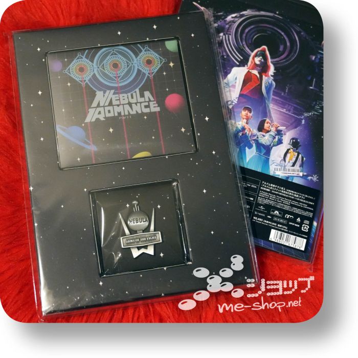 perfume nebula romance box