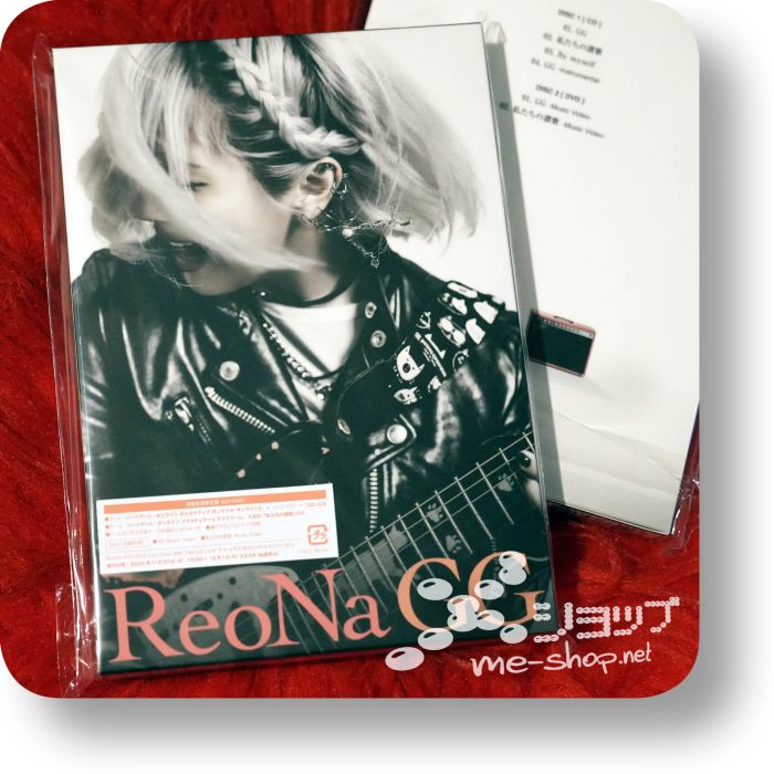 reona gg box