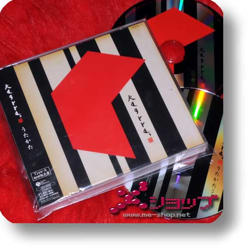 kagrra utakata cd+dvd