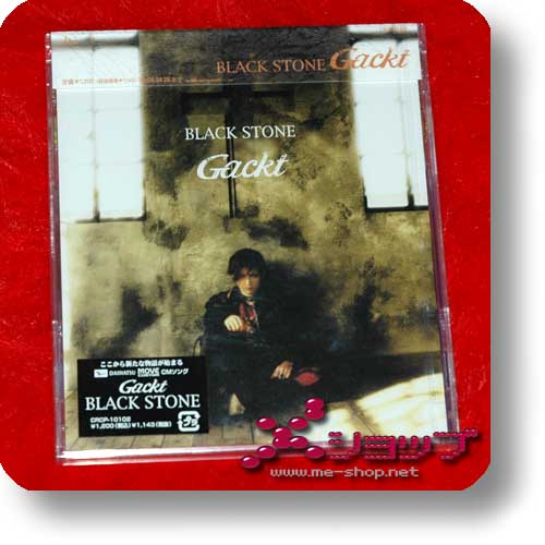 gackt black stone ovp