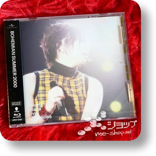 hikaru utada live chronicles bohemian