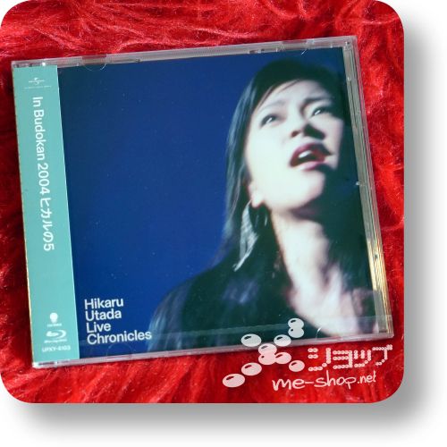 hikaru utada live chronicles in budokan