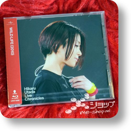 hikaru utada live chronicles wild life