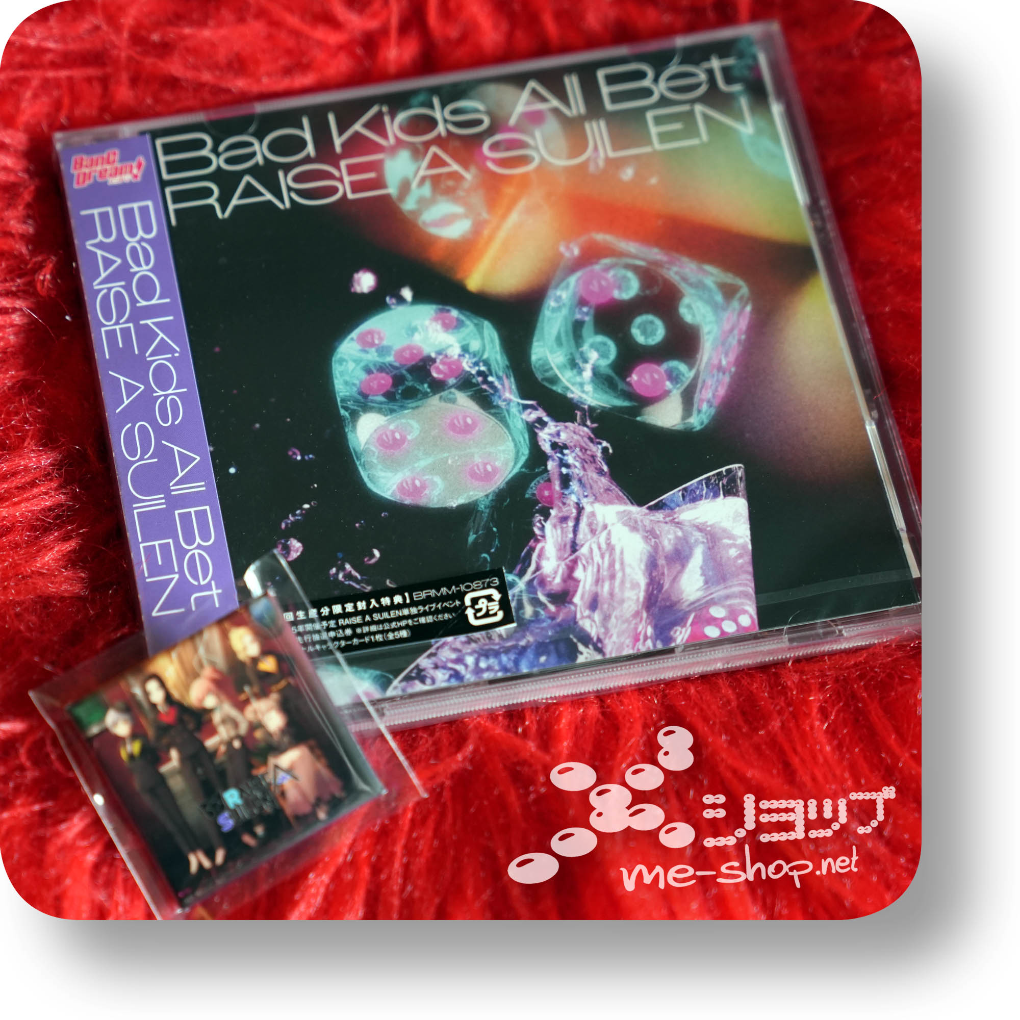 raise a suilen bad kids cd+bd+bonus