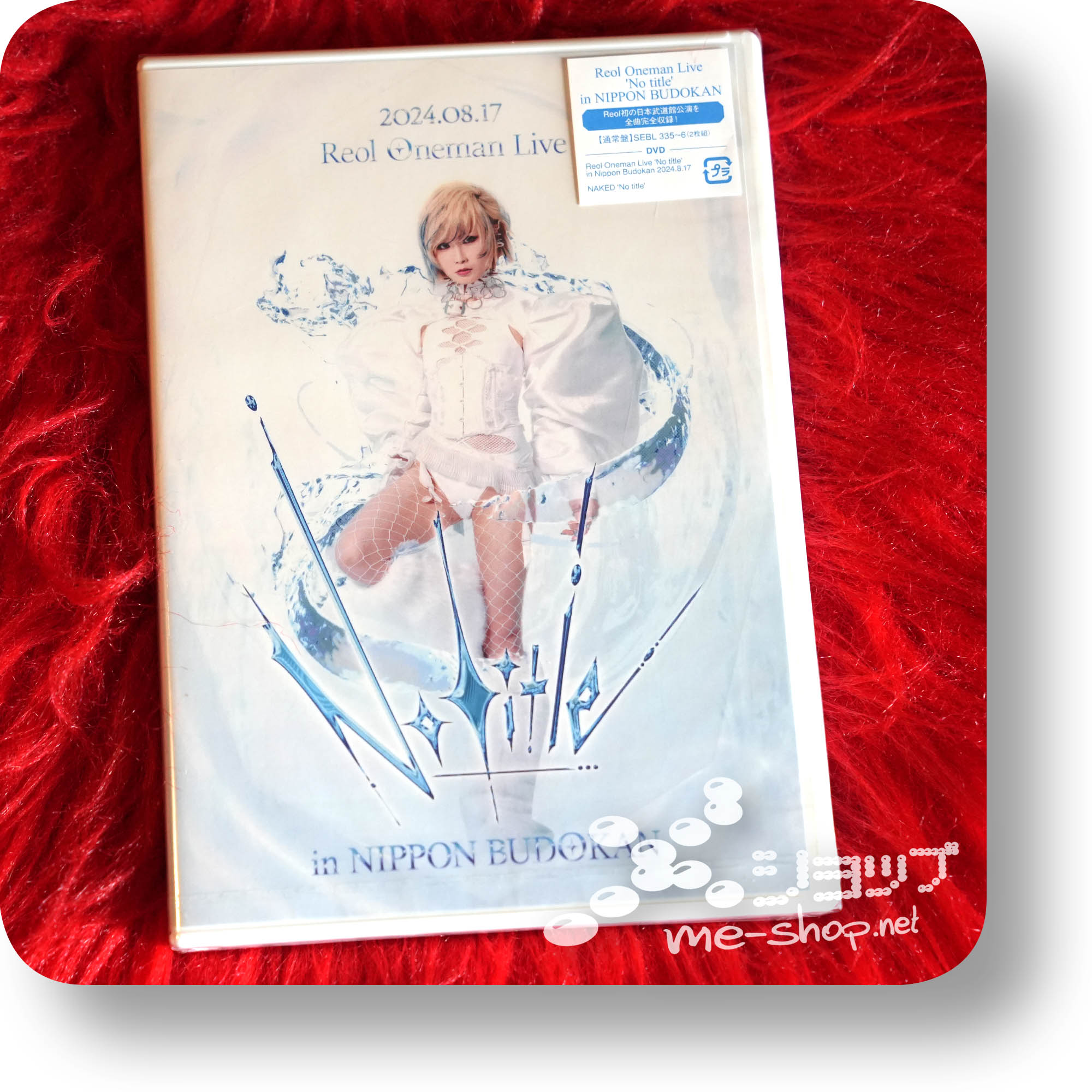 reol 2024 oneman dvd