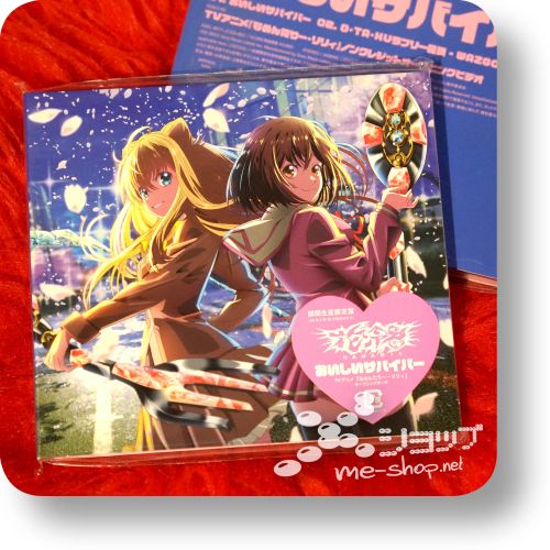 hanabie tasty survivor 1st