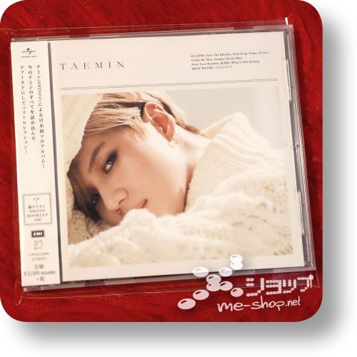 tarmin taemin cd+photobooklet