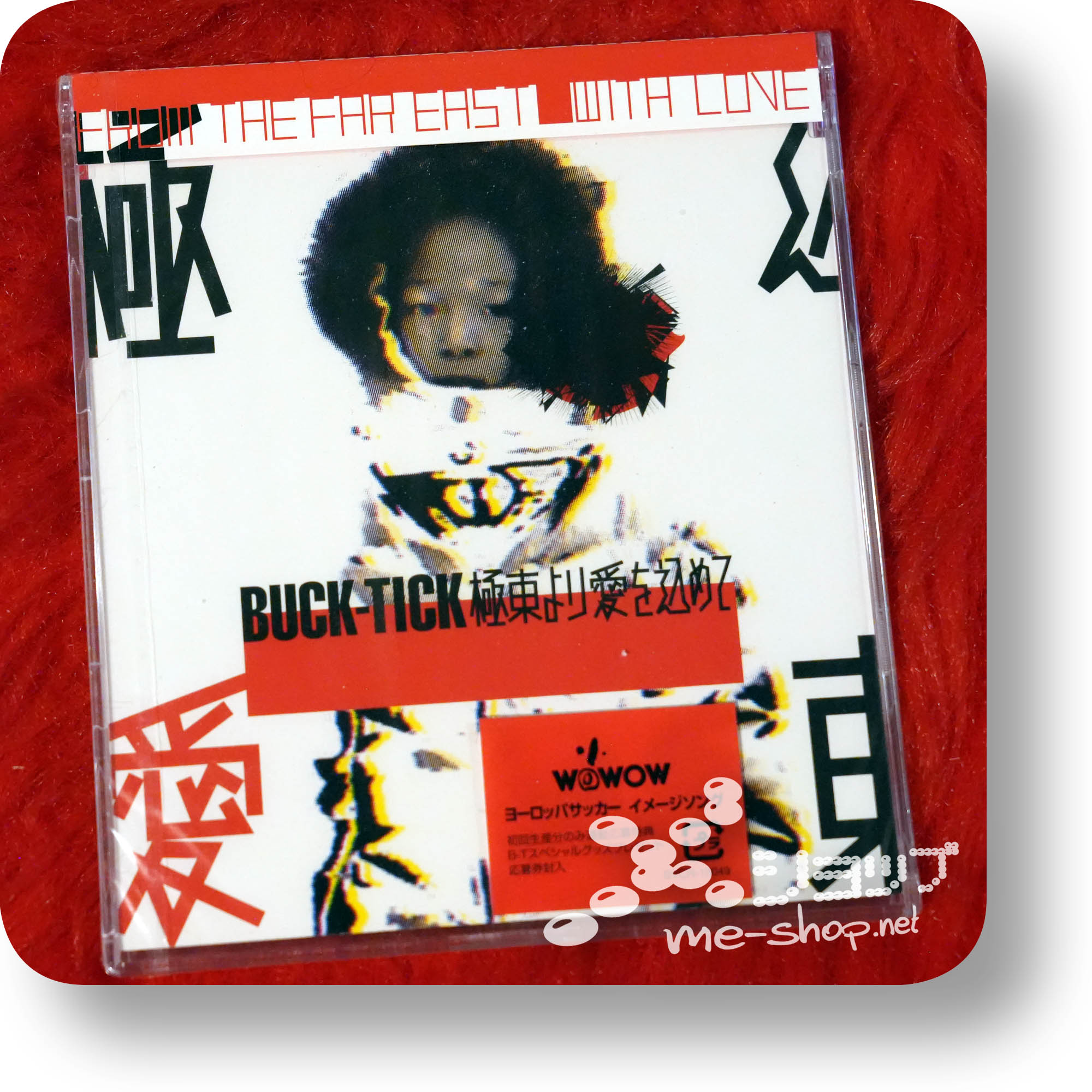 buck-tick kyokuto yori