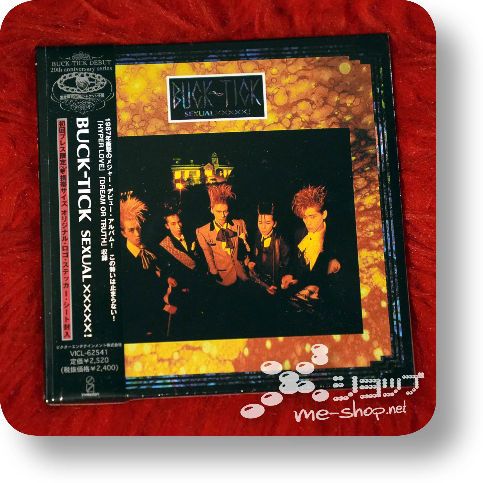 buck-tick sexual xxx 20th