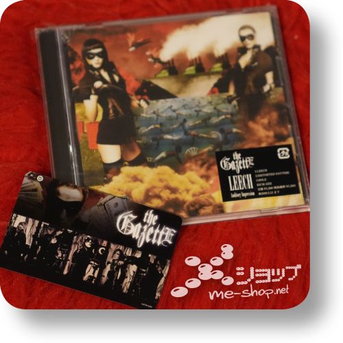gazette leech+bonus