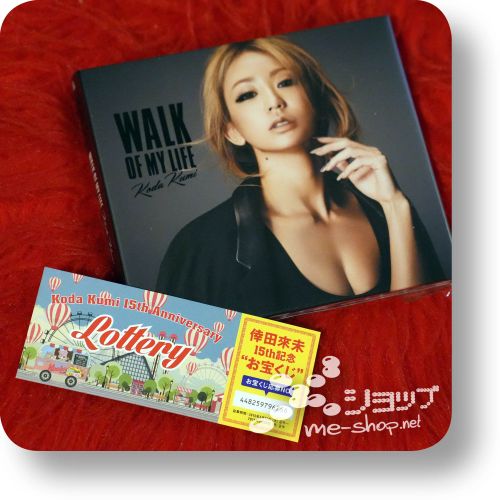 kumi koda walk of my life cd+dvd fc+bonus