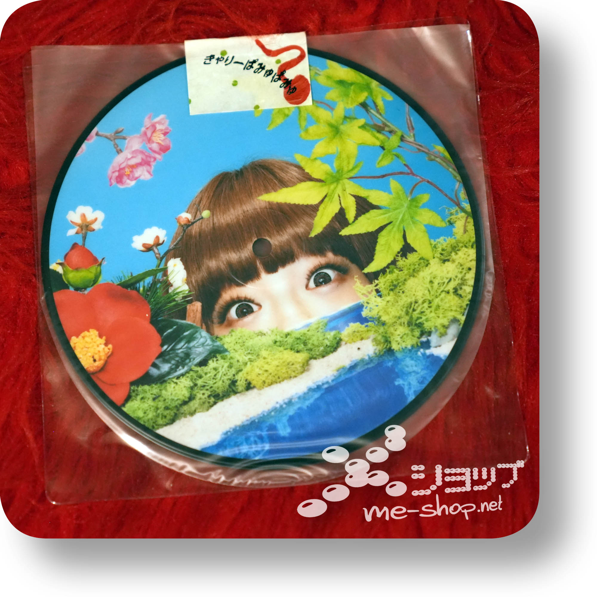 kyary pamyu pamyu ninjari 7inch