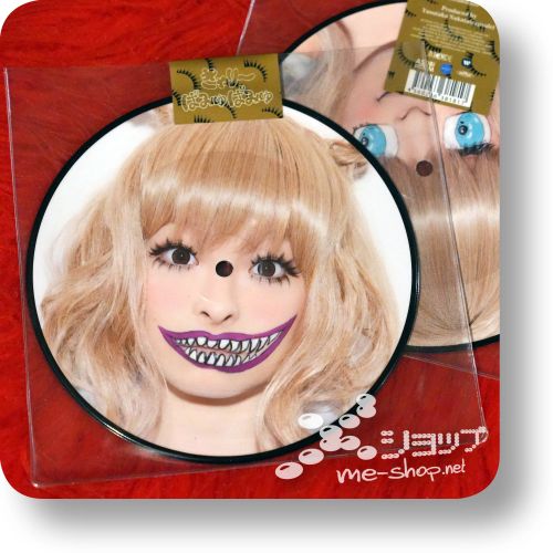 kyary pamyu pamyu pon pon pon 7inch