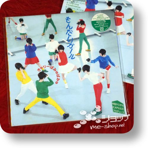 kyary pamyu pamyu mondai girl cd+dvd1